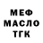Амфетамин 97% Kumfey Kowch