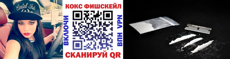 Кокаин 99%  где купить наркоту  Клин 