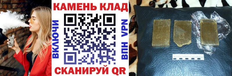 ГАШИШ hashish  Клин 