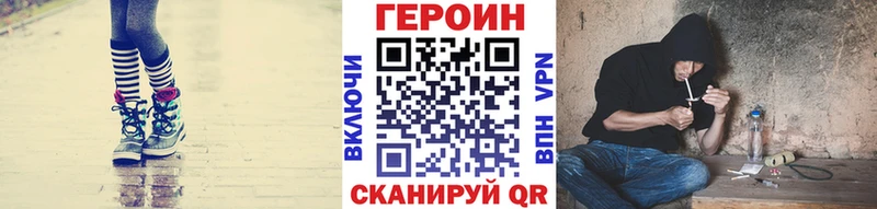 цены   Клин  ГЕРОИН Афган 