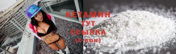 героин Беломорск