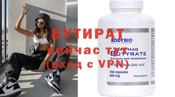 spice Белоозёрский
