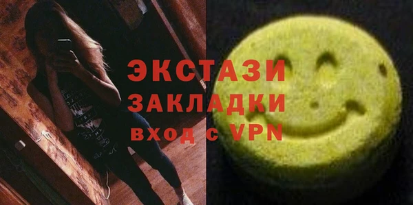 бутик Балабаново