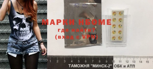spice Белоозёрский