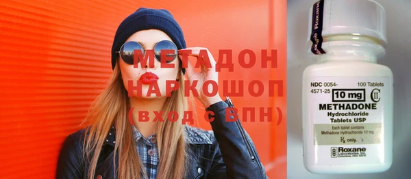 мескалин Белокуриха
