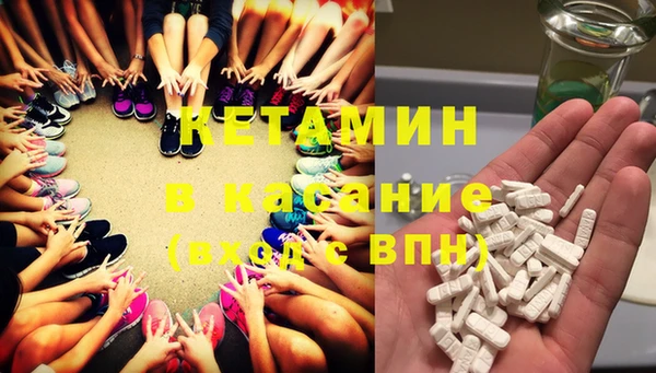 мескалин Белокуриха