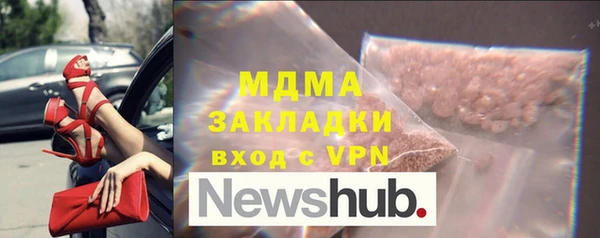 spice Белоозёрский