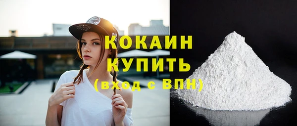 героин Беломорск