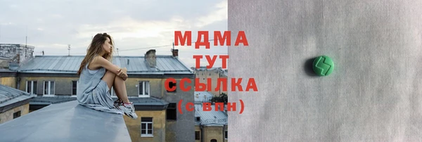 мескалин Белокуриха