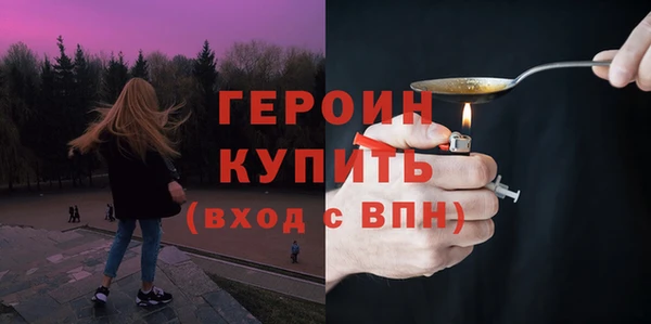 мескалин Белокуриха