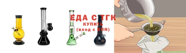 каннабис Тутаев