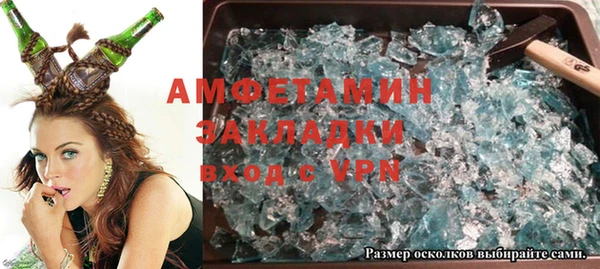 мескалин Белокуриха