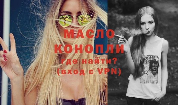 героин Беломорск