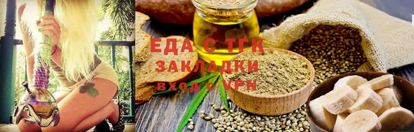 spice Белоозёрский
