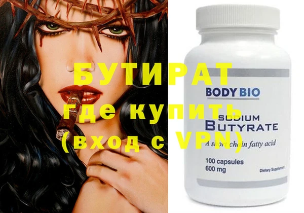 spice Белоозёрский