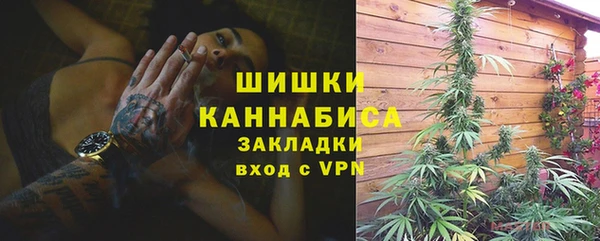мескалин Белокуриха