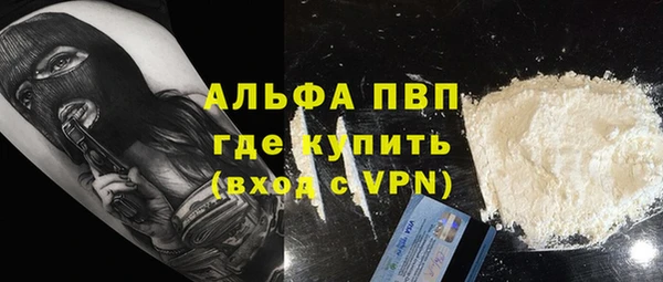 мескалин Белокуриха