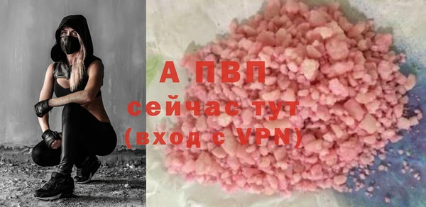 героин Беломорск