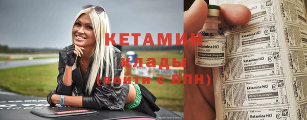 spice Белоозёрский