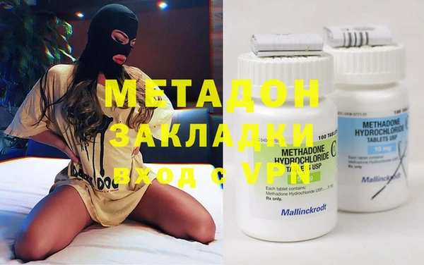 героин Беломорск