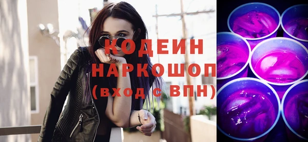 героин Беломорск