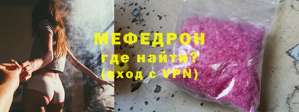 мескалин Белокуриха