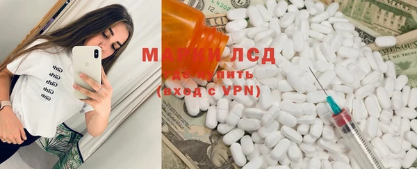 мескалин Белокуриха