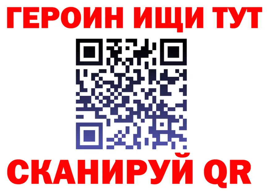 Метадон methadone как войти shop кракен Клин