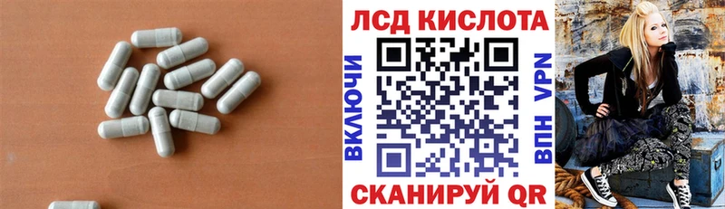цена   kraken маркетплейс  ЛСД экстази кислота  Клин 