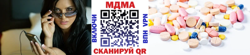 МДМА VHQ  omg   Клин 