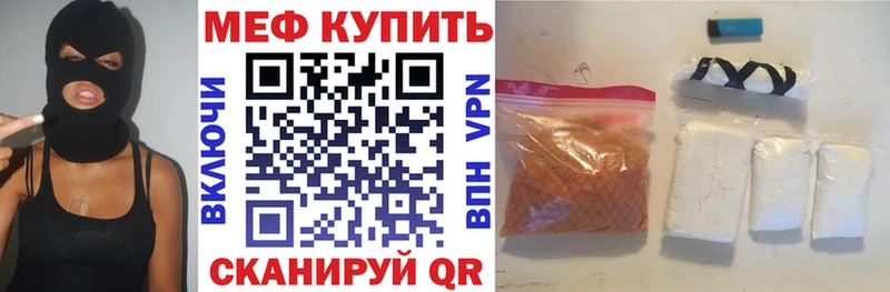Меф мяу мяу  дарк нет Telegram  Клин 