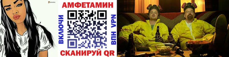 Метамфетамин мет  Клин 
