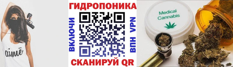 Шишки марихуана THC 21% Клин